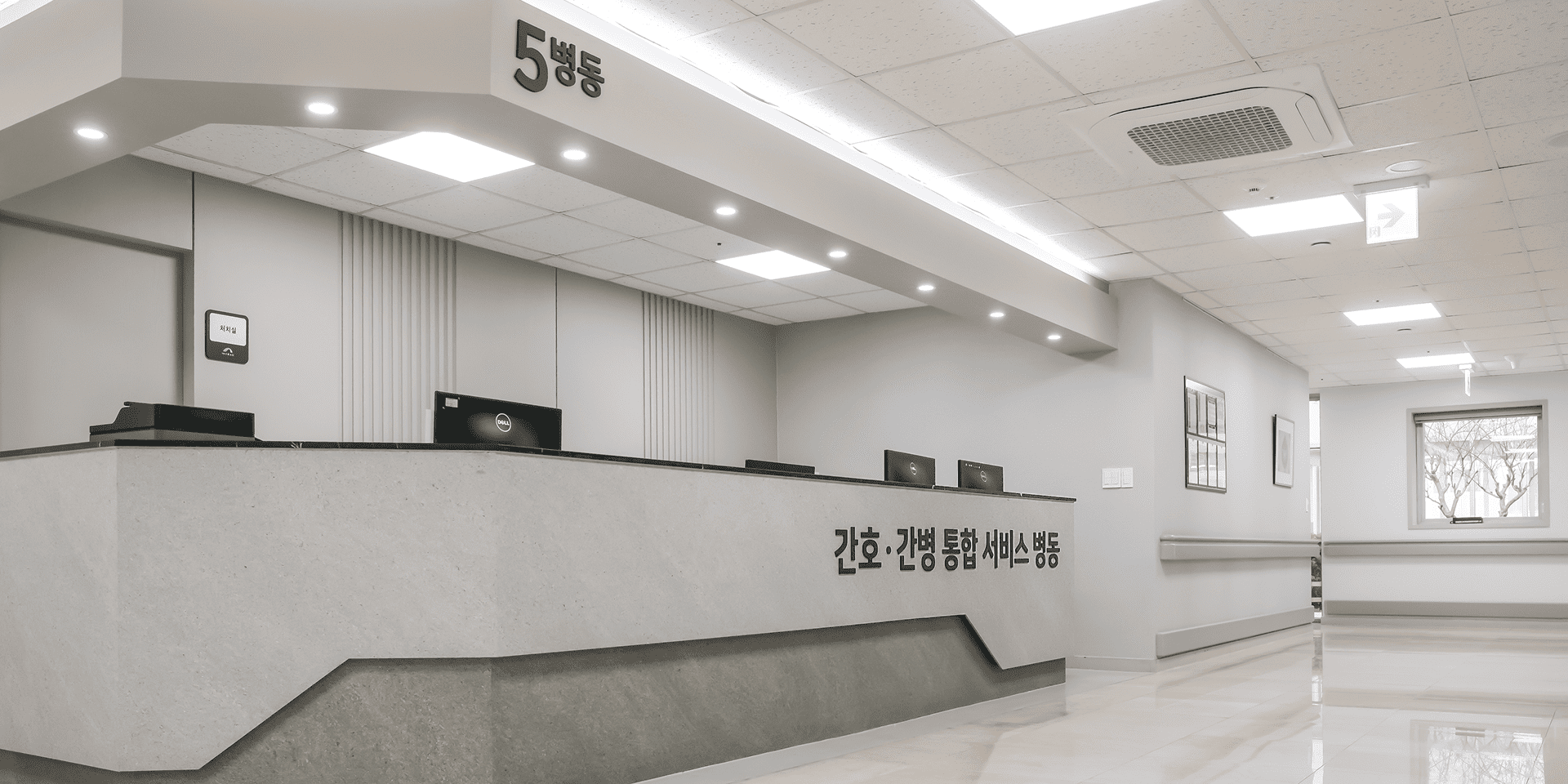 NurseService_bg