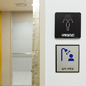 annexbuilding_6F_MaleShowerRoom_thum