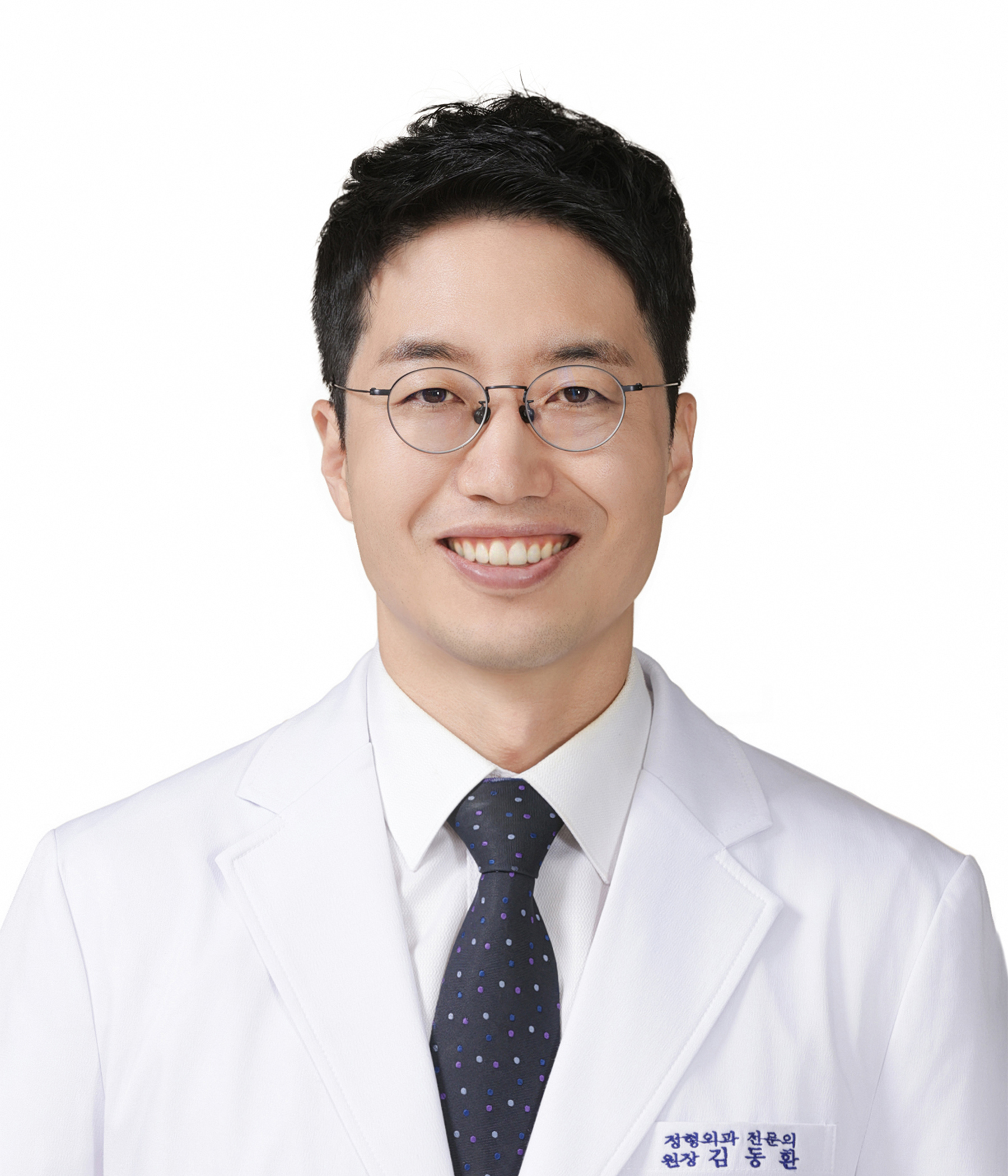 김동환 사진