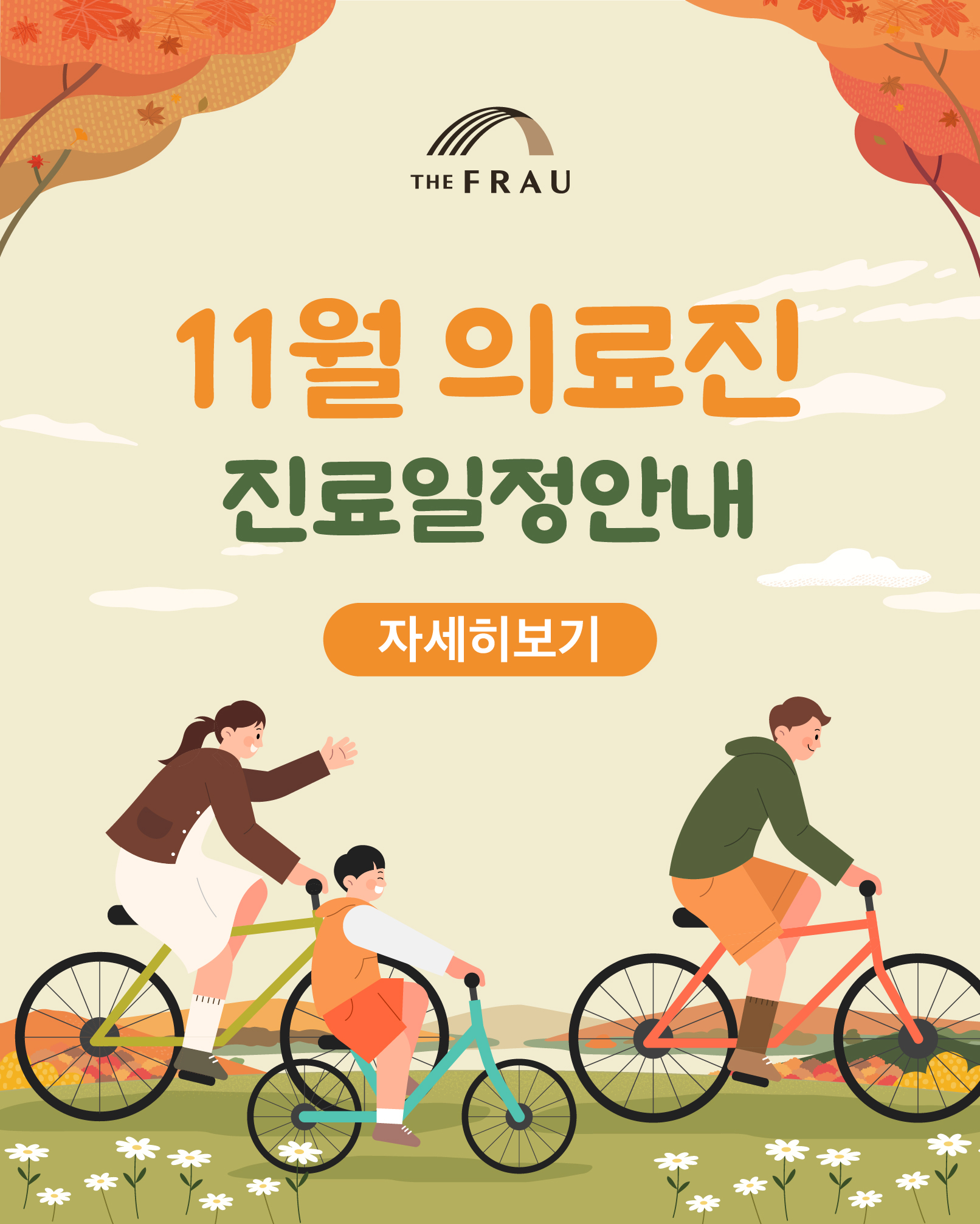 팝업 이미지