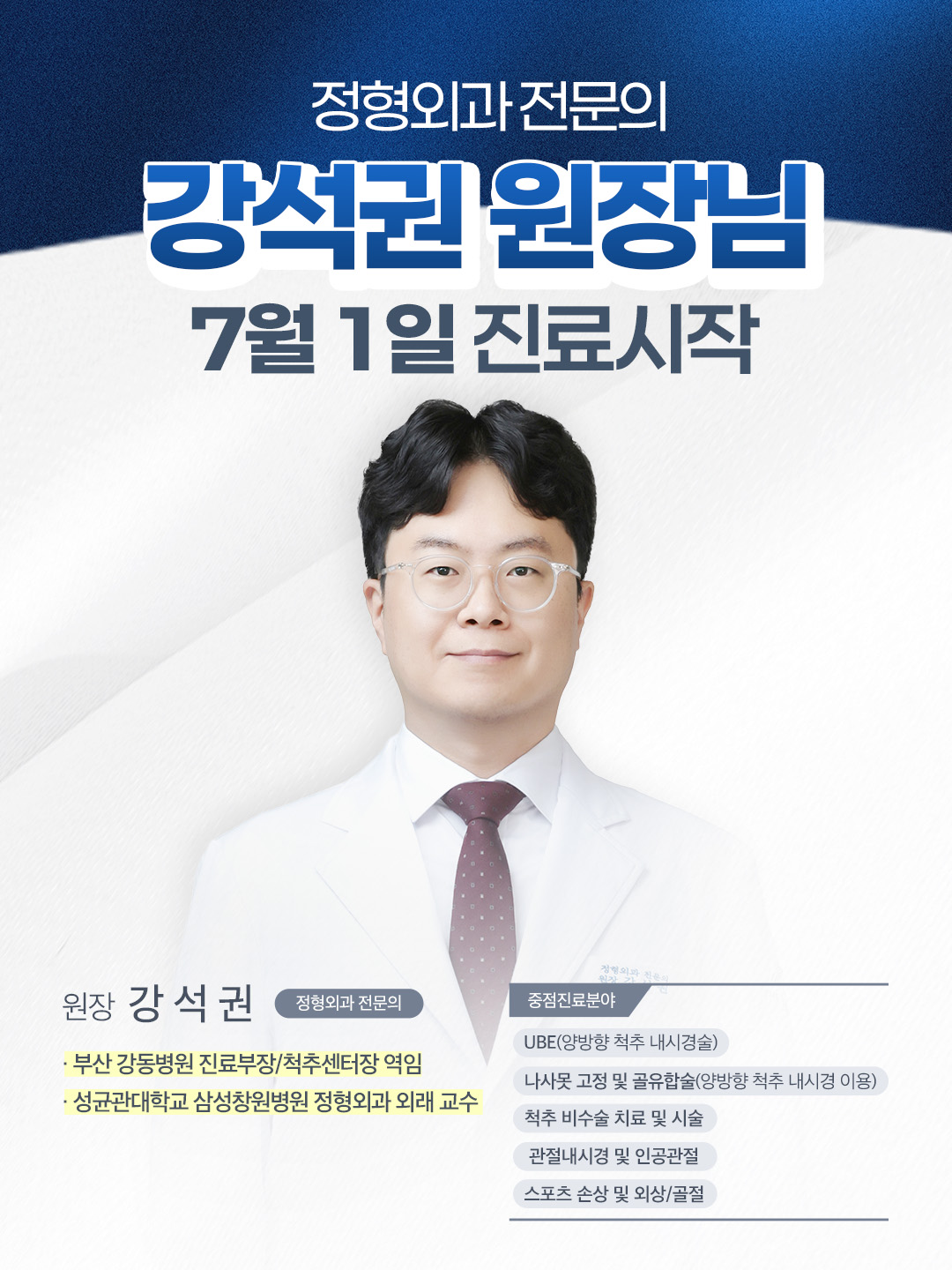 팝업 이미지