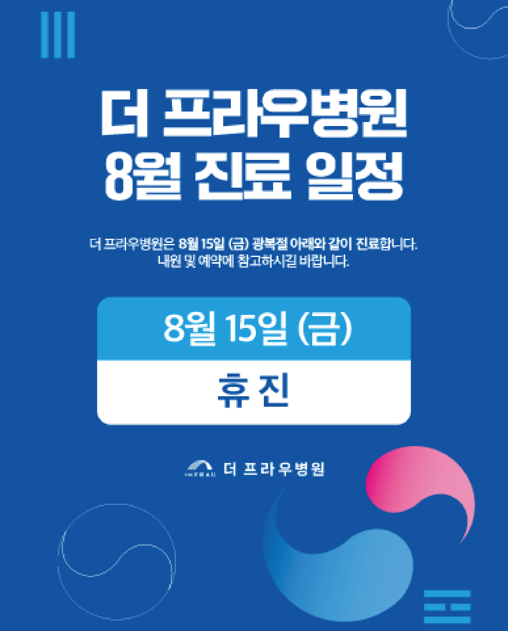 팝업 이미지